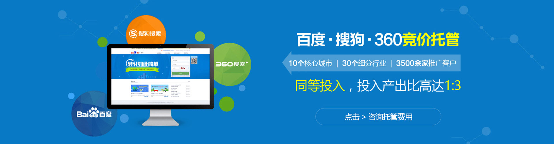 江州百度优化推广