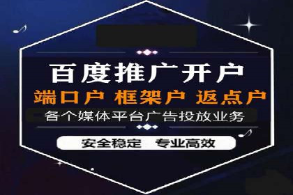百度竞价推广：从投放策略到效果评估的全过程