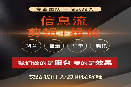信息流广告投放技巧：实战案例分析